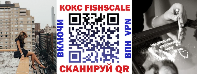 COCAIN VHQ  Коломна 