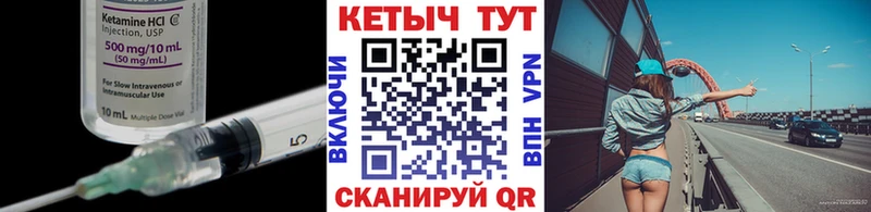 сколько стоит Коломна Кетамин ketamine