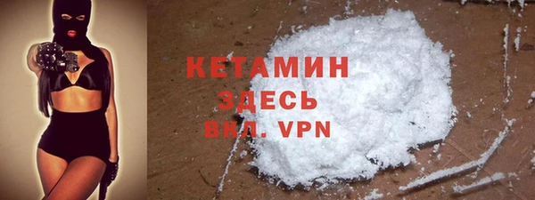 меф VHQ Богородицк