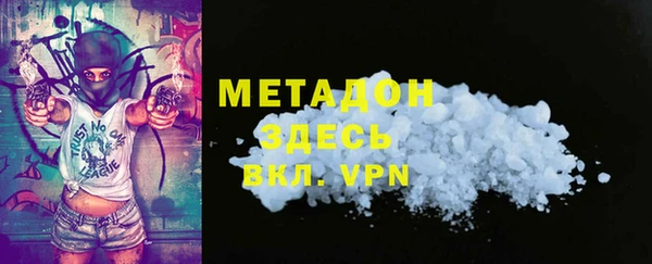 гашик Бородино