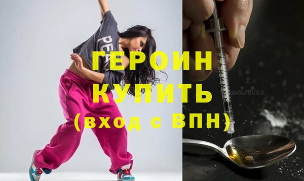 гашик Бородино