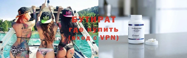 меф VHQ Богородицк