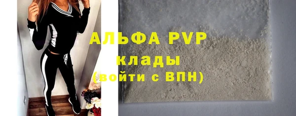 меф VHQ Богородицк