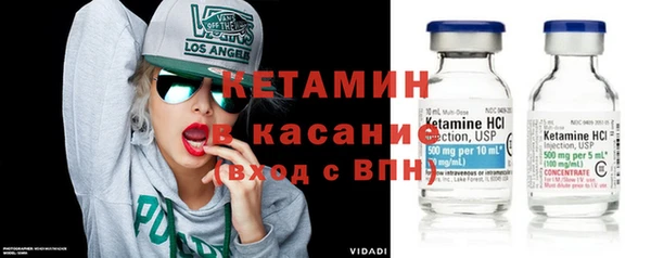 кокаин VHQ Богородск
