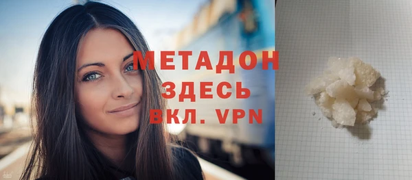 кокаин VHQ Богородск
