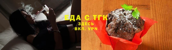 меф VHQ Богородицк
