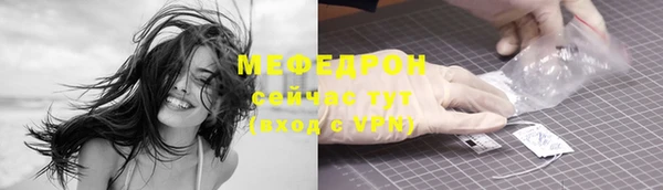 меф VHQ Богородицк