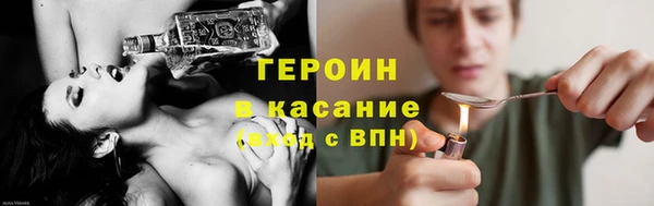 меф VHQ Богородицк