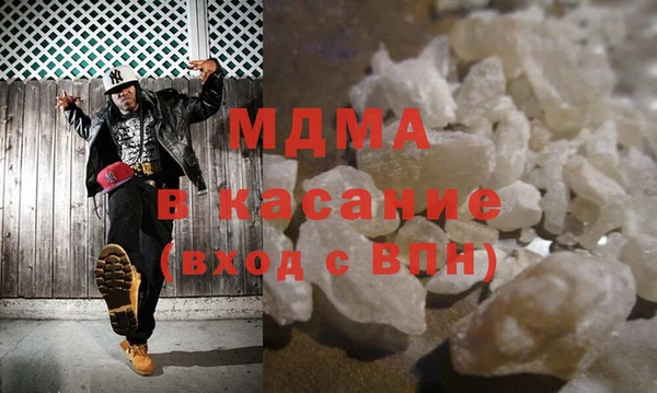 меф VHQ Богородицк