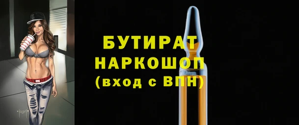 меф VHQ Богородицк
