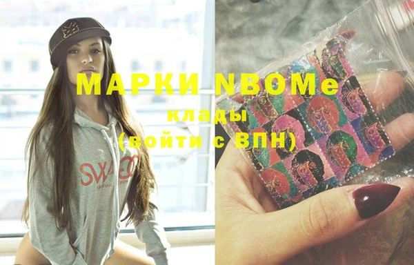 кокаин VHQ Богородск