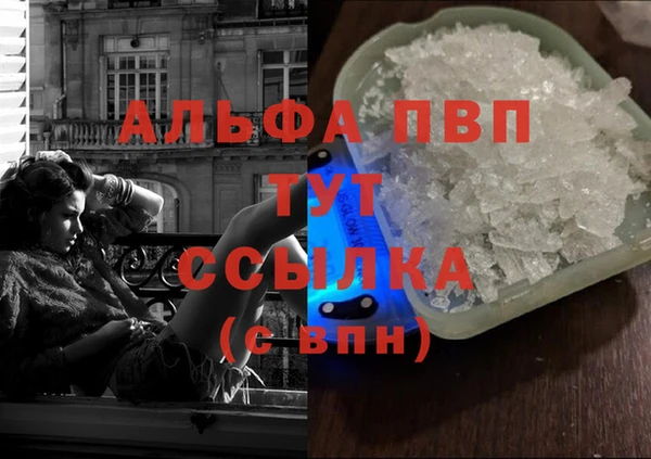 меф VHQ Богородицк