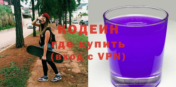 кокаин VHQ Богородск