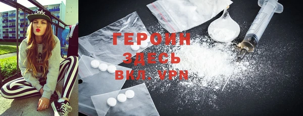гашик Бородино