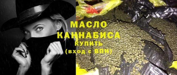 каннабис Бугульма