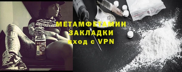 кокаин VHQ Богородск