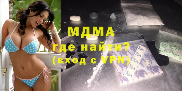 меф VHQ Богородицк