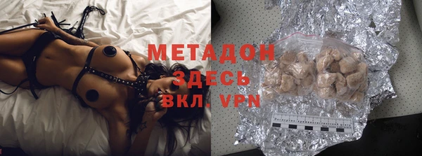 каннабис Бугульма