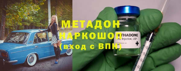 кокаин VHQ Богородск