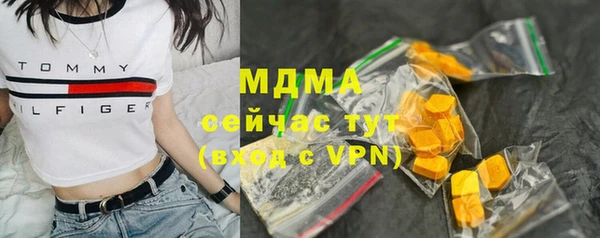 кокаин VHQ Богородск