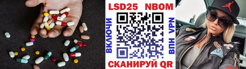 ЛСД экстази кислота  Коломна 