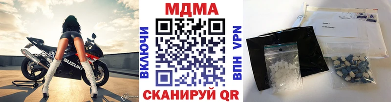МДМА VHQ  Коломна 