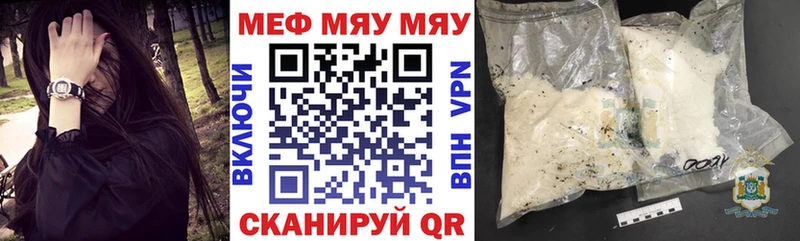 магазин Коломна blacksprut ONION Меф мука