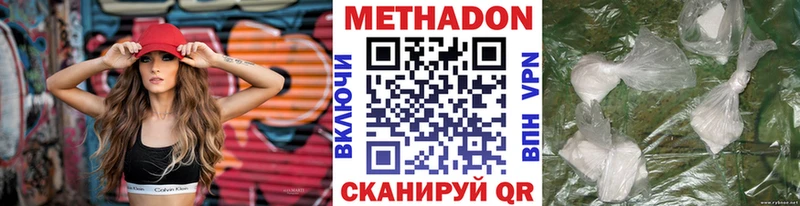 где можно купить   Коломна  МЕТАДОН белоснежный 