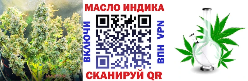 omg ТОР  Коломна  ТГК гашишное масло 